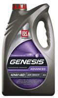 Genesis Advanced Lukoil 3148646