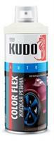 Средство антикоррозионное Kudo KU-5506