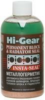 Металлокерамический герметик для ремонта течей "HI-GEAR METALLIC-CERAMIC RADIATOR & BLOCK SEAL" ,236 мл