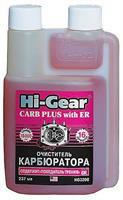 Очистители карбюратора Hi-Gear HG3208