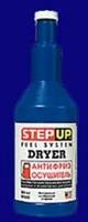 Вытеснитель влаги Step Up SP3322