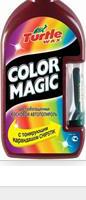 Цветообогащенный восковой автополироль "Color Magic Plus DARK RED" (темно-красный), 0.5 л. Turtle wax 