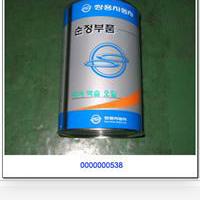 Rear Axle Oil Ssang Yong 0000000538