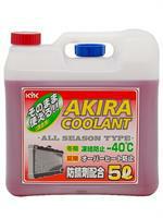 Akira Coolant KYK 55-005