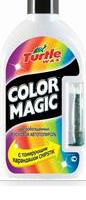 Цветообогащенный восковой автополироль "Color Magic Plus WHITE" (белый), 0.5 л Turtle wax 