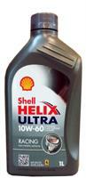 Helix Ultra Racing Shell 550040588