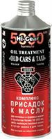 HI-GEAR OIL TREATMENT OLD CARS & TAXI