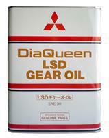 Масло трансмиссионное LSD 90 GL-5 Mitsubishi 3775610