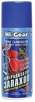 Нейтрализатор запахов Hi-Gear HG5185