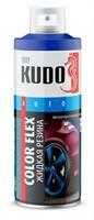 Средство антикоррозионное Kudo KU-5505