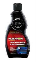 Полироль защитная Nanox NX8222
