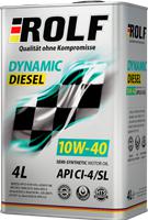 Dynamic Diesel Rolf 4260429110049