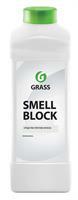 Защита от запаха "SmellBlock", 1л Grass 