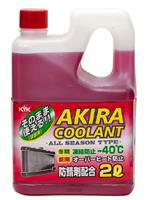 Akira Coolant KYK 52-035