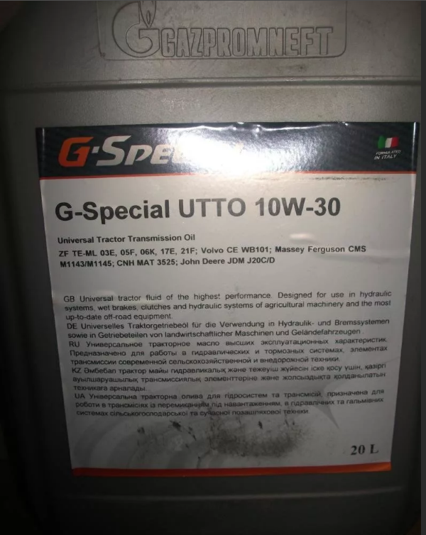 UТТО G-special